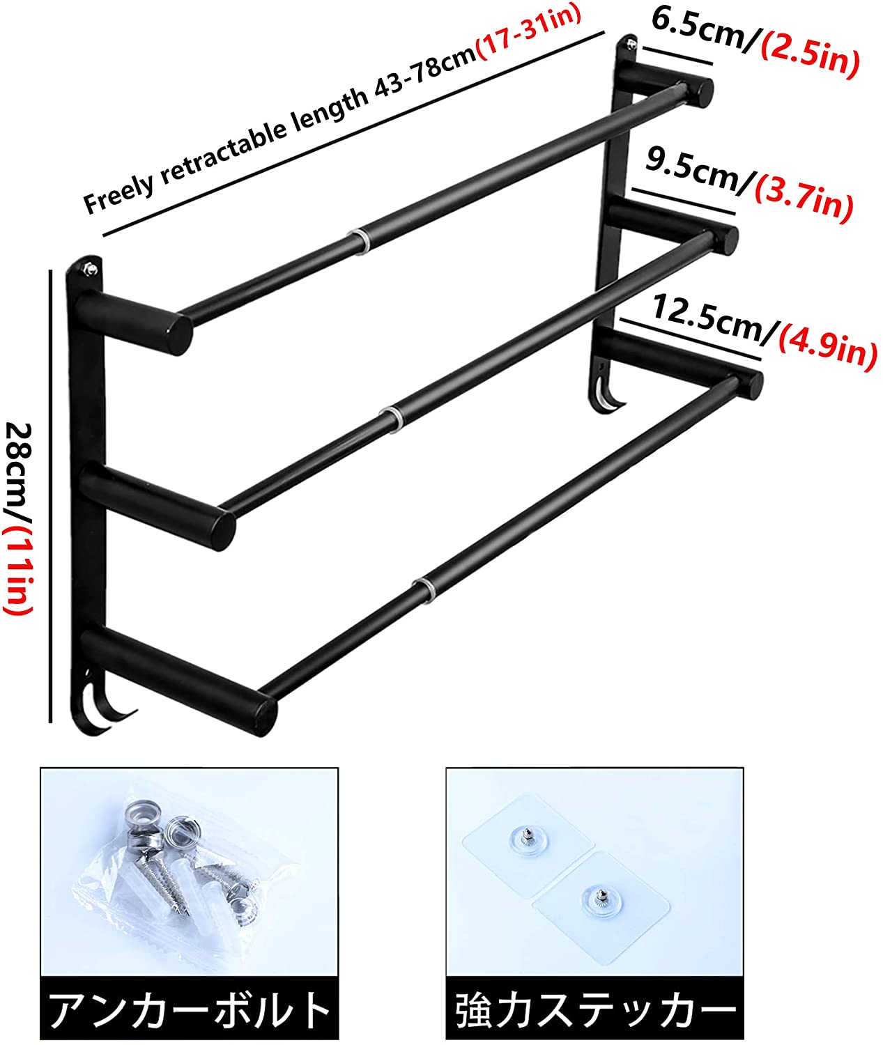 Adjustable Towel Bar for Bathroom Wall Mount17-30.7inch Adhesive Shower Towel Rack Stainless Steel Bath Towel Holders for Toilet Kitchen Double Towel Hanger (Double Towel Rack)